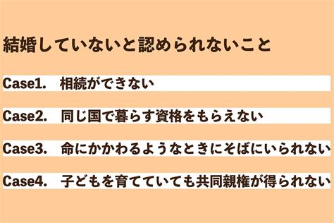 同性婚が認められない理由|日本で「同性婚」なぜできないの？＜イチから！解説…